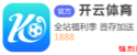 开云体育·(中国)官方网站 - 比赛资讯